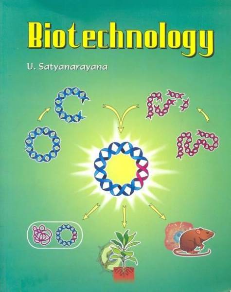 Biotechnology Book by U Satyanarayana - Book Cover